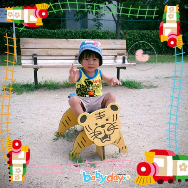 長池公園にて！ 虎さん...
