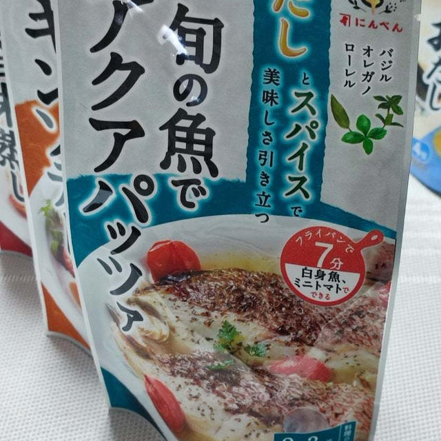 サバパスタ