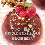 甘カフェ★しっとり・ねっとり☆簡単ティグレ(レシピ）記事掲載されました～。