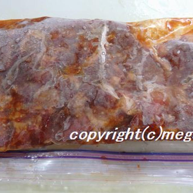 冷凍味付け牛切り落とし肉コチュジャン味 By Megupipi めぐみ さん レシピブログ 料理ブログのレシピ満載