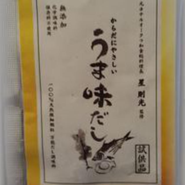 生麩のうま味だし煮