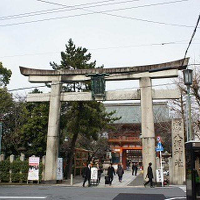 「祇園女御の塚」