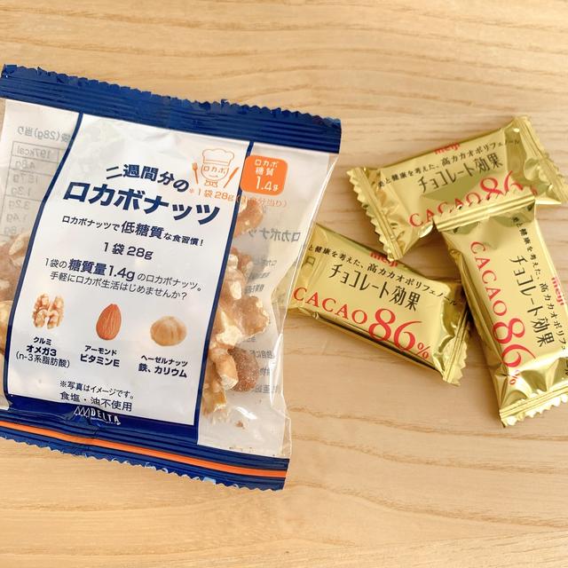 【ブログ】チョコレートの健康効果