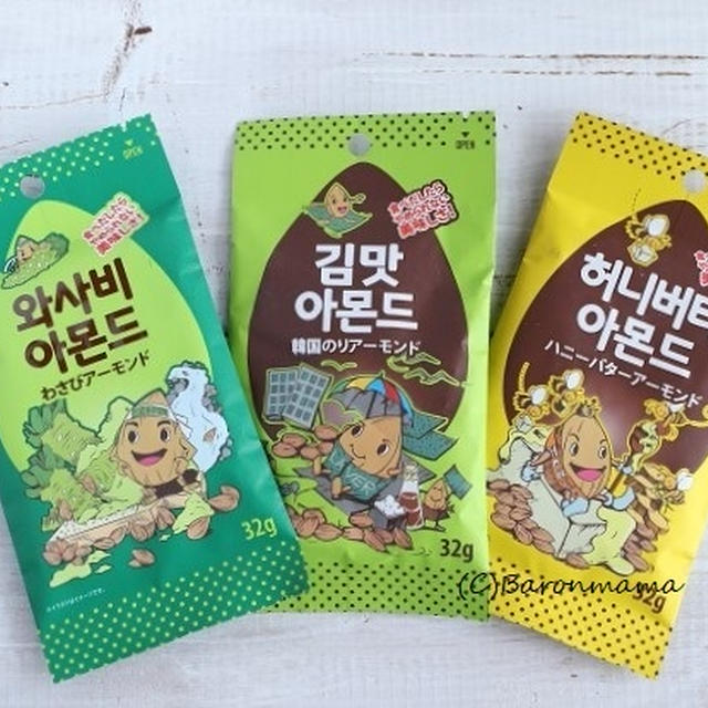 ＊ダイソー＊スタッフさんが美味しかったと言った新商品♡
