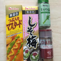 タラのチーズ焼きのマスタード添え