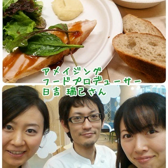 10年かかるプロの料理技術を4時間で習得!!　日吉シェフの1Dayレッスン♪