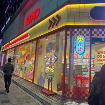 韓国弾丸