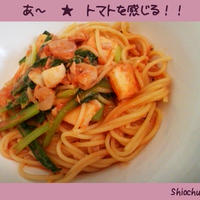 理想のトマト★シーフードパスタ