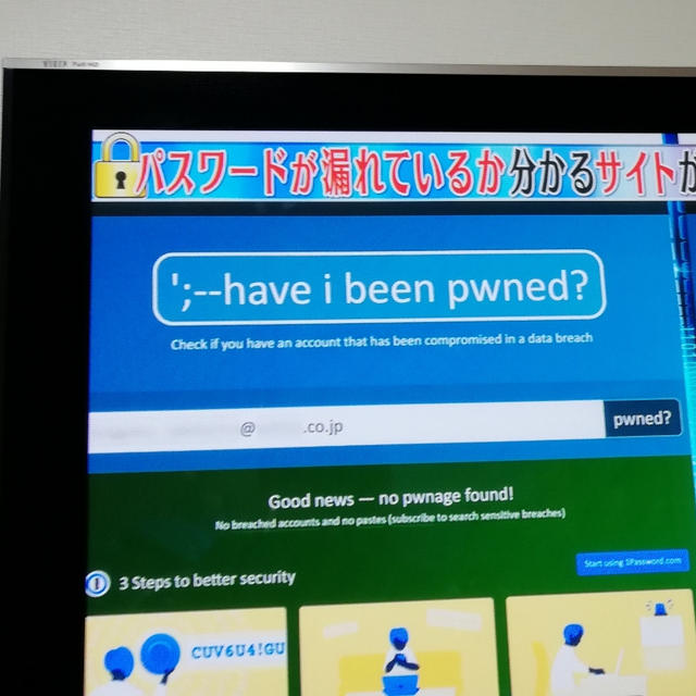 これ気になる！