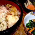 リメイクで天ぷらも　また違った美味しさね！な　夕食　＆　目に見える成果こそ頑張りにつながる！？