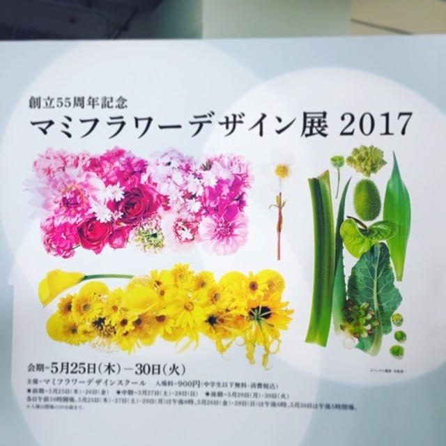 花の作品の写真