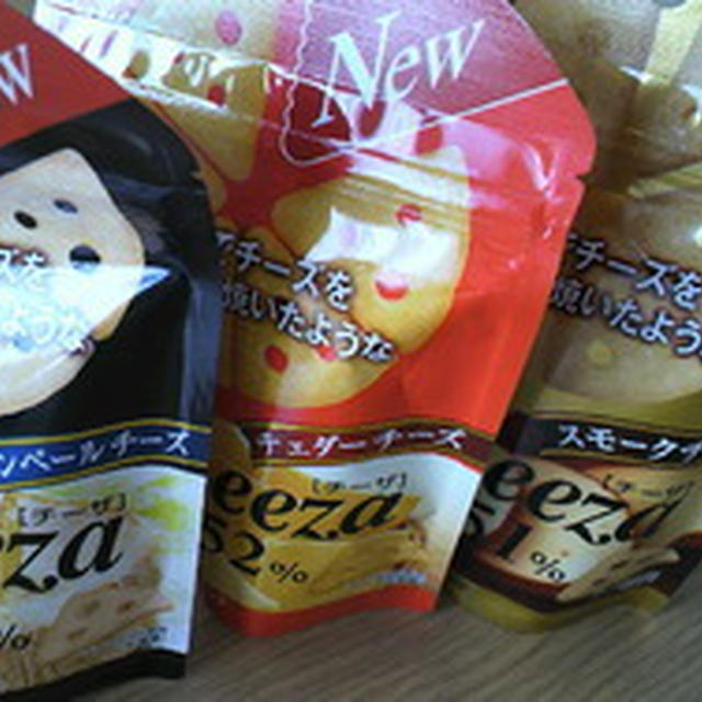 チーザ