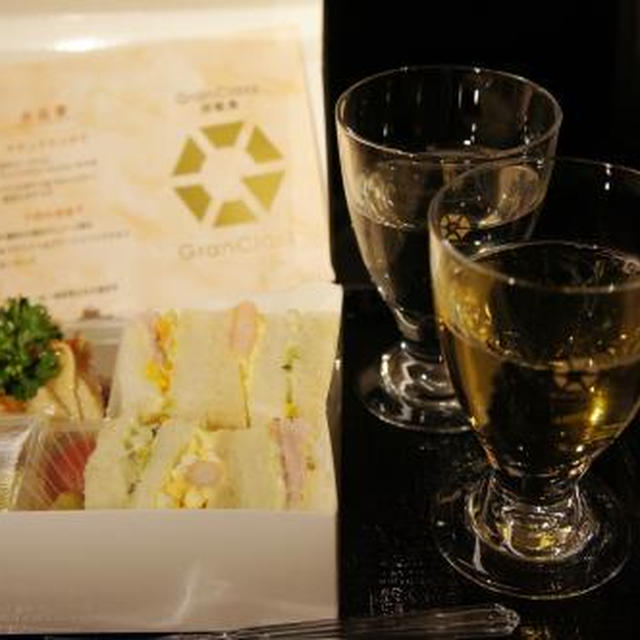 ＊東北新幹線「グランクラス」上り【東京の味覚編】＊