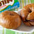 How to Make MILO Bagels - Video Recipe