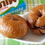 How to Make MILO Bagels - Video Recipe