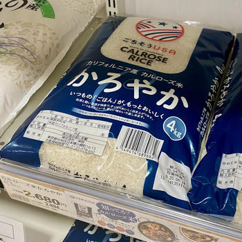派手なパッケージが目を引く！「カリフォルニア米」をご紹介