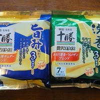 レシピブログ　*** 明治十勝　贅沢スライスチーズ３wayタイプ2種 　***