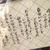 数日前？歩いていたら素適な言葉に出逢いました♡