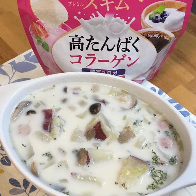 給食レシピdeおうちごはん♡「秋のホワイトスープ」