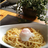 明太子クリームスパゲティー　温玉のせ