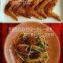 お家ごはん(手羽先のｽﾊﾟｲｼｰｶﾚｰ焼き・ﾋﾟﾘ辛ﾚﾊﾞﾆﾗ)