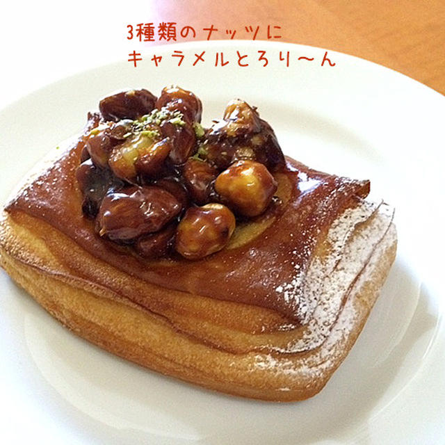 高リコピン★一番はオレ！！