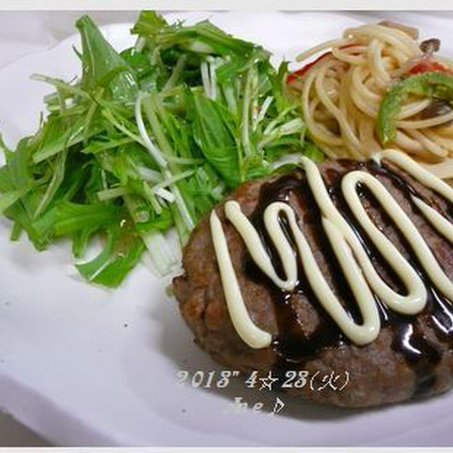 業務用スーパーのハンバーグで、夜ご飯♪