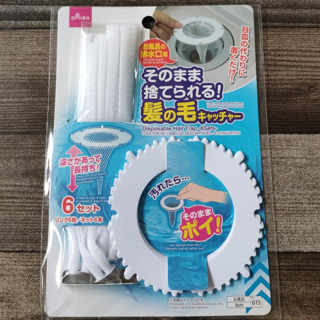 ダイソーで失敗( ；∀；)便利商品だったのに( ；∀；)