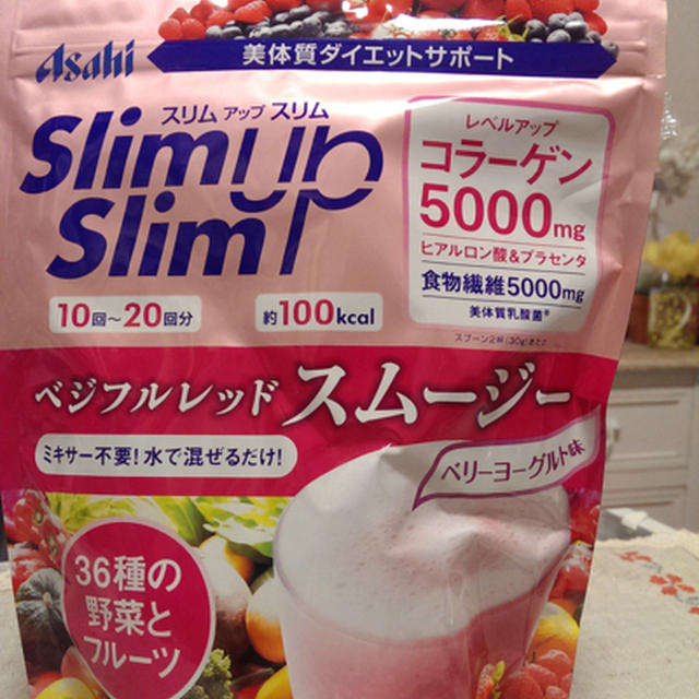 時間がない時のスムージー