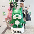 Ameba20周年特別イベントへ♡お土産公開！人によってもらえるものが違うみたい！