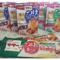 つけスパゲティ　ミートソースとトマトソース　初体験！