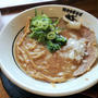 優しいまろやかな甘味のある豚骨ラーメン、がんたれ