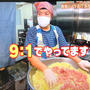 浜松餃子　秘密のケンミンSHOWで特集　楽天市場で浜松餃子も揃ってます