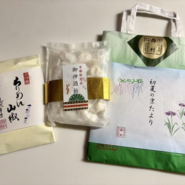 初夏の京都土産