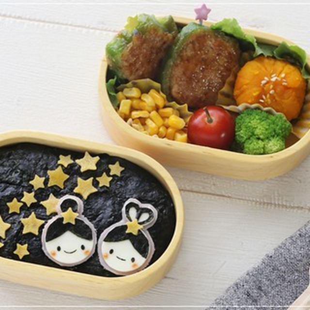【天の川キラキラ★織姫さまと彦星さまの七夕弁当＊キャラ弁】