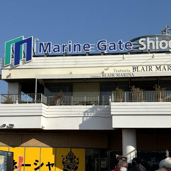 秋の東北ミステリー　?松島湾めぐり