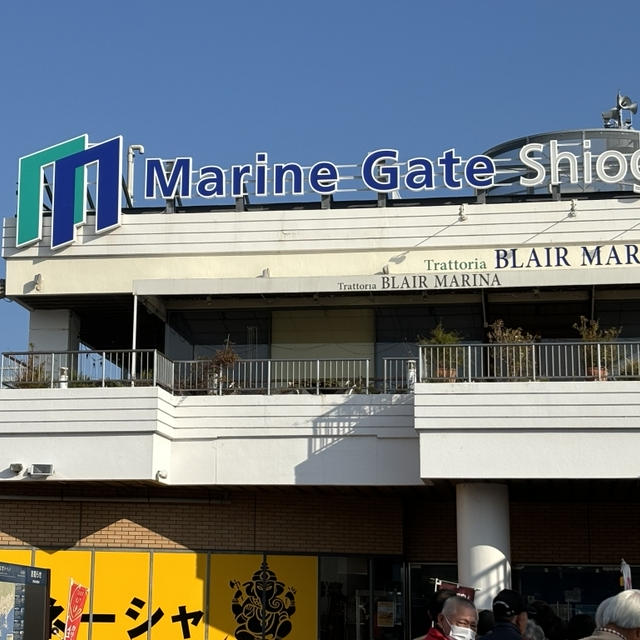 秋の東北ミステリー　?松島湾めぐり