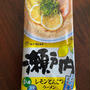 作ってみたよ！レモンとんこつラーメン　