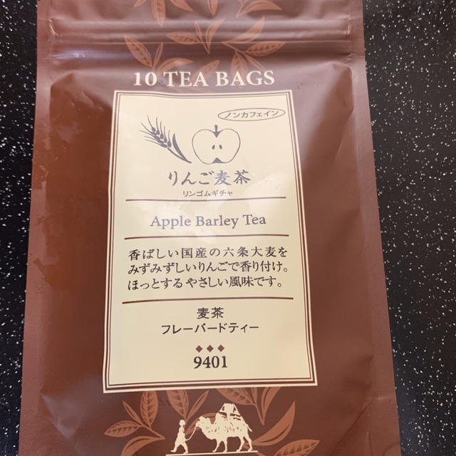 ルピシア「りんご麦茶」とボダム「タンブラー」