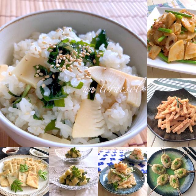 【旬の味「タケノコ」】免疫力アップにオススメ！過去レシピまとめ7選