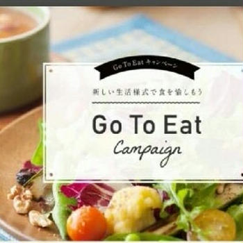 Go To Eat