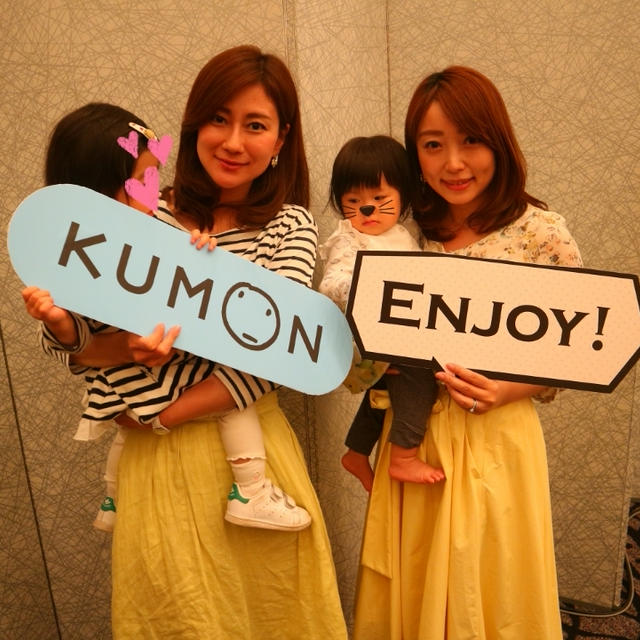 【KUMON】第六期ママサポーターになりました