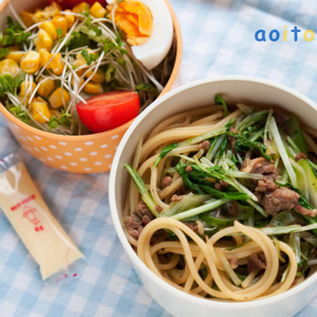今日のお弁当（水菜とひき肉の和風パスタ）