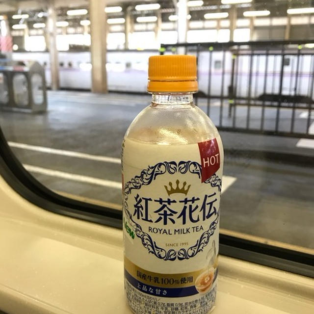 帰路
