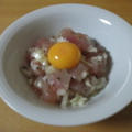 生マグロのさっぱりタルタル