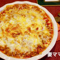 「茄子入りラザニア」♪　Eggplant Lasagna