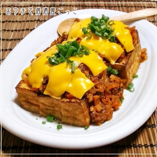 ★タコミート厚揚げチーズ焼★