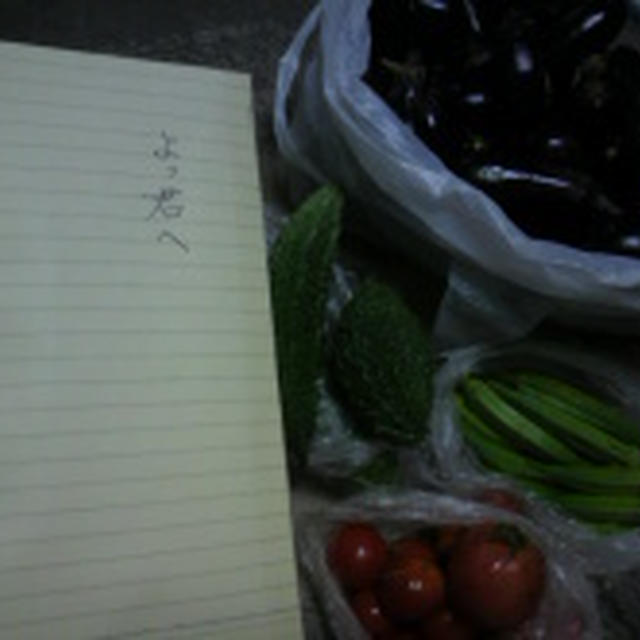 クック井上。【茄子の甘さ際立つ薄切りソテー】