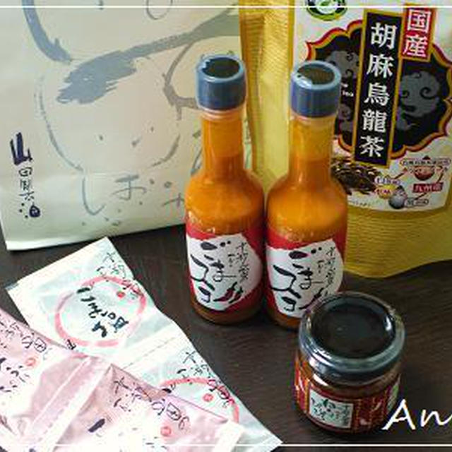 ☆2012 初秋の京都⑧：美味しいお店☆