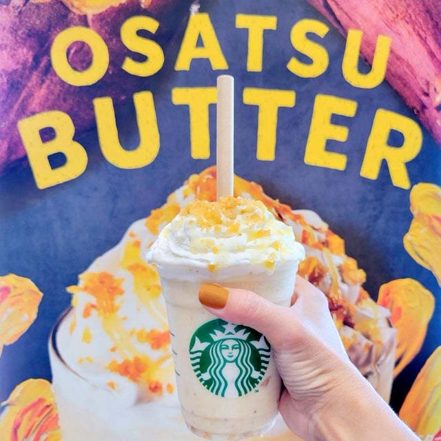 秋の新作！【スタバ】おさつ バター フラぺチーノ♪︎